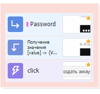 image-20200809-161201