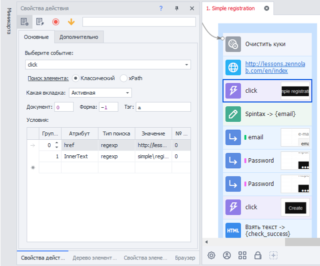 image-20210221-163324