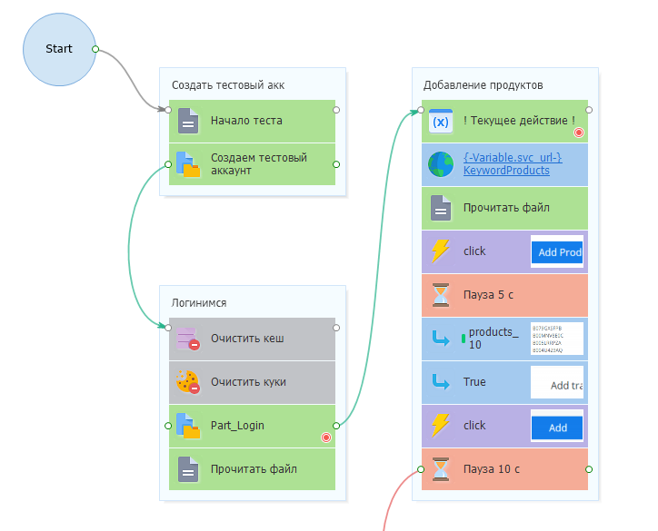изображение-20200401-164508