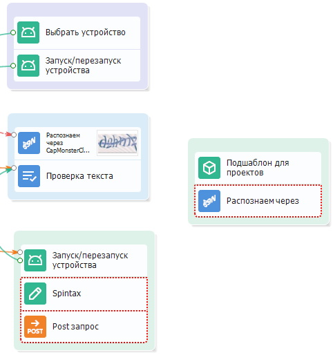 без насыщенного фона