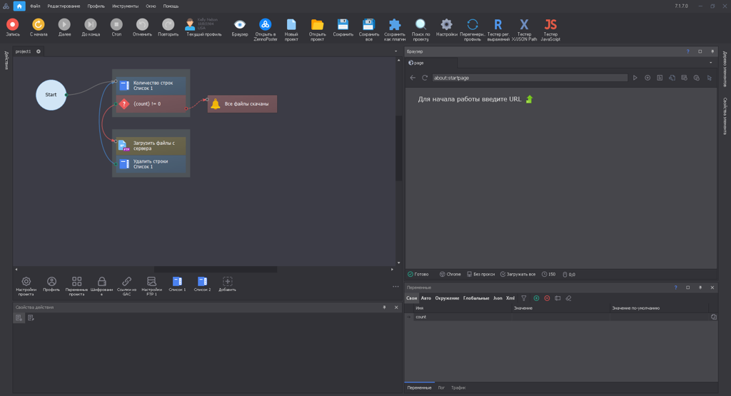 image-20200811-193429