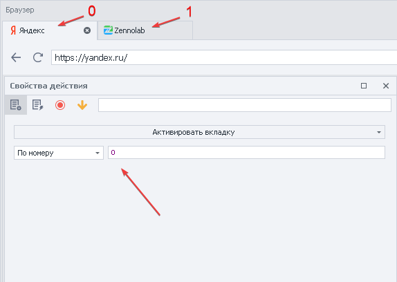 image-20200806-204328