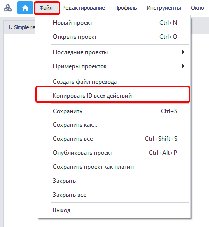Как это работает?