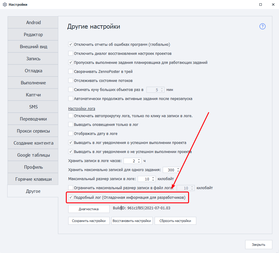 image-20210705-170052