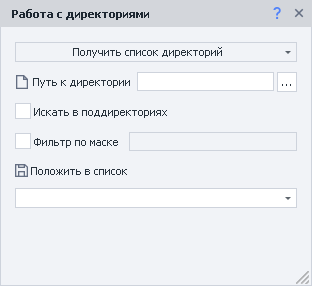 Путь к файлу