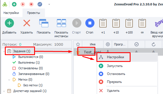 Внешний вид