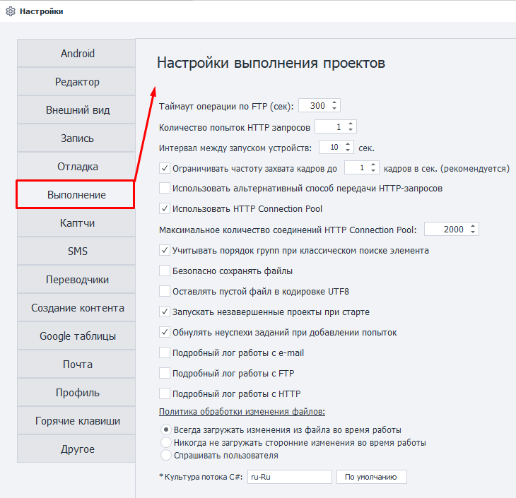 Внешний вид