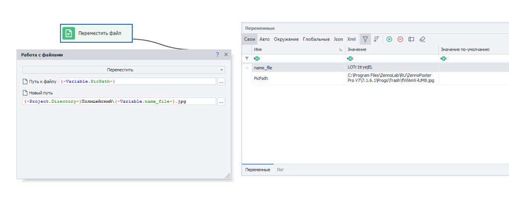 image-20200804-152355