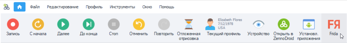 Как открыть