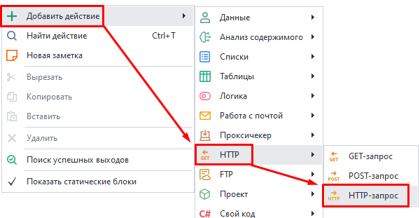 Как добавить в проект?
