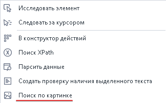 image-20200813-211831