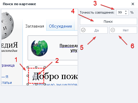 image-20200814-180030