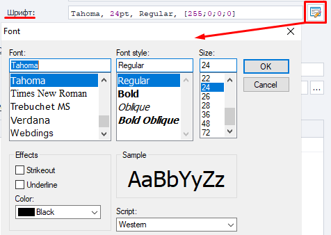 Добавить в проект