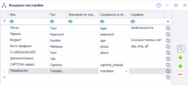 вверх и вниз