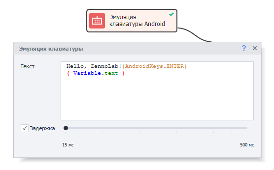 Добавить в про ект