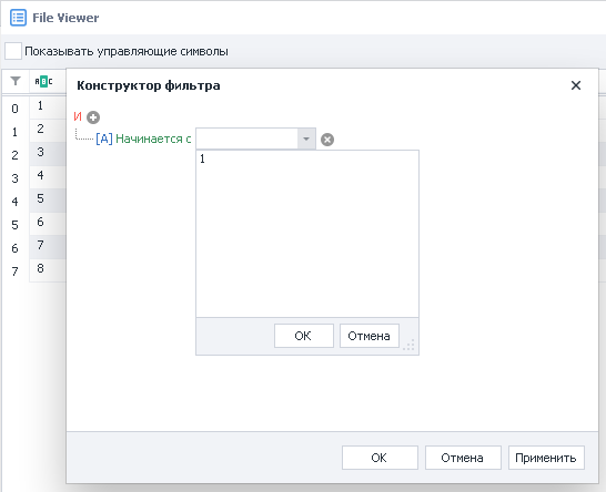 image-20200809-194619