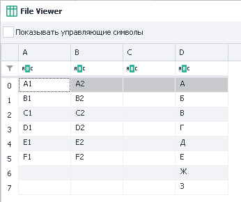 image-20200814-200051