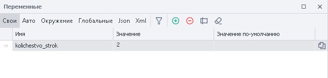 image-20200814-203321