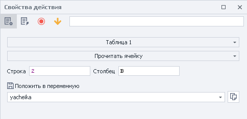 image-20200814-210356