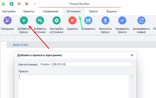 Быстрый старт. Источники