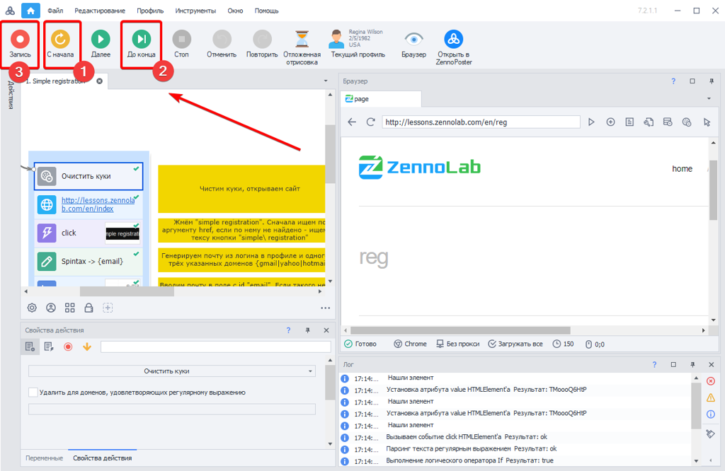 image-20210223-151911