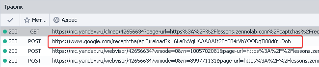 image-20200819-142230