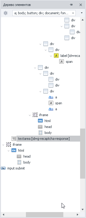 image-20200820-160416