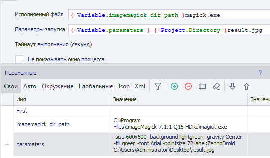 Как работать с экшеном?