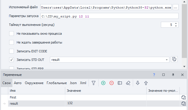 Как работать с экшеном?
