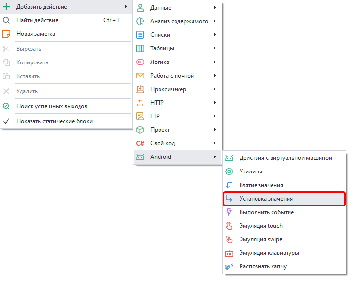 Добавить в проект