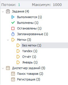 image-20210809-112232