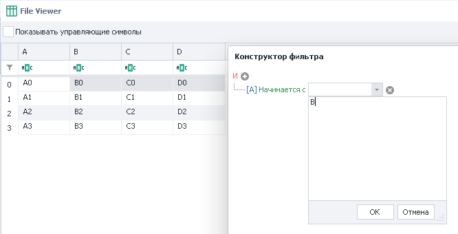 image-20200812-175855