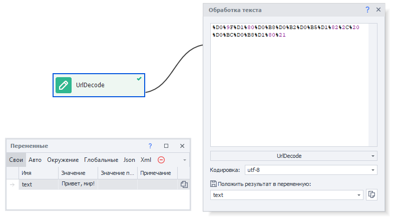 Добавить в проект
