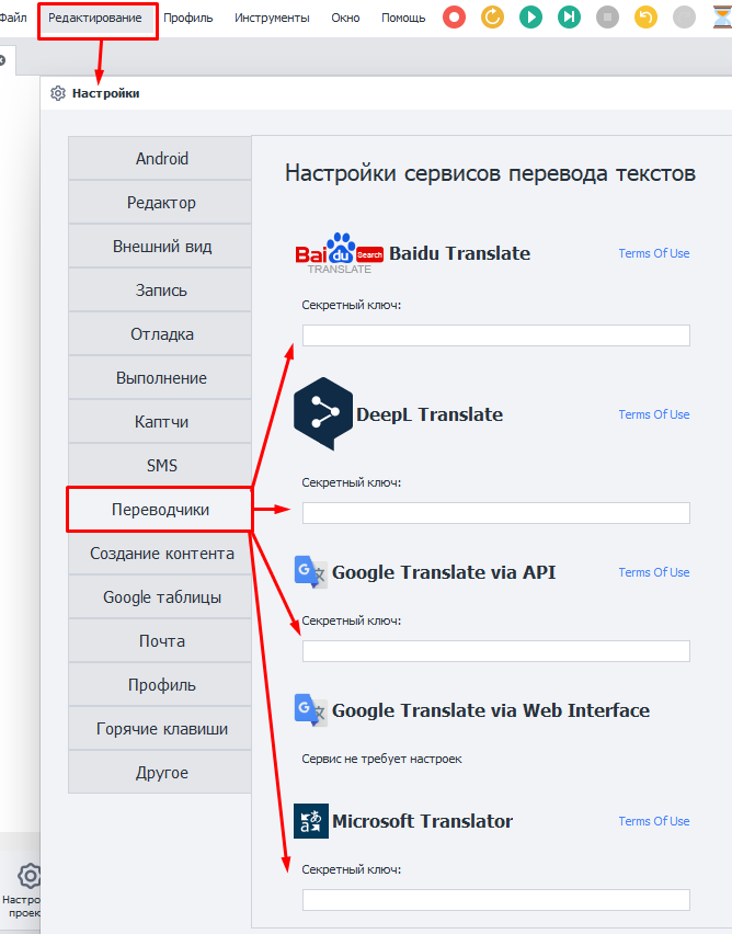 Добавить в проект