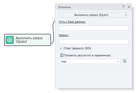Запрос SQL