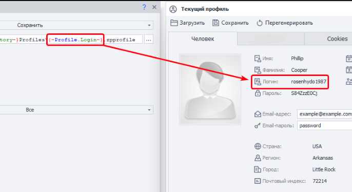 Добавить в проект