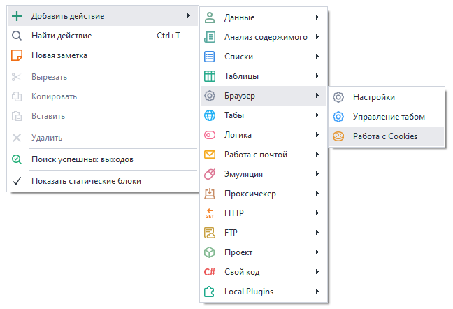 image-20210114-101312