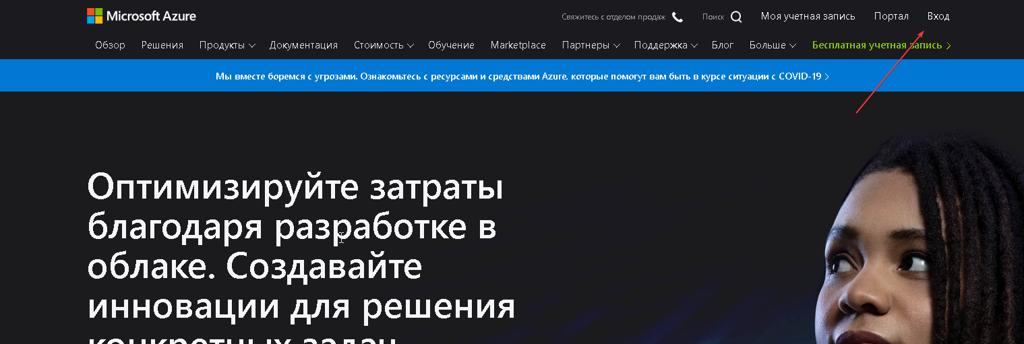 image-20200812-172407