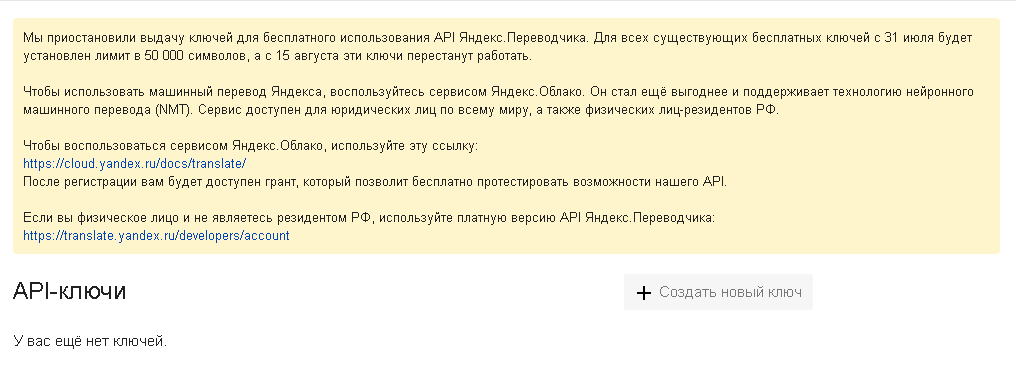 image-20200813-125950