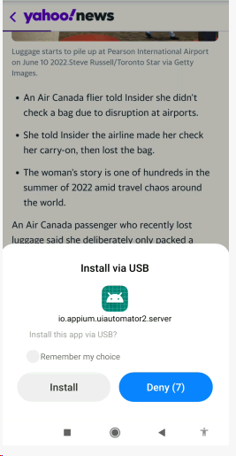 Что делать?