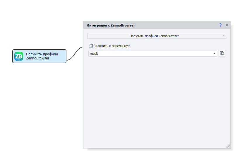 launch_and_settings4