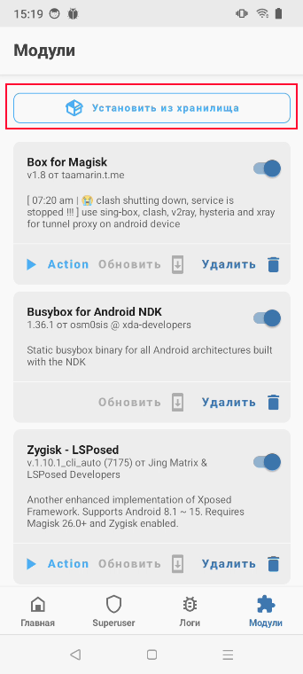 Install from Storage