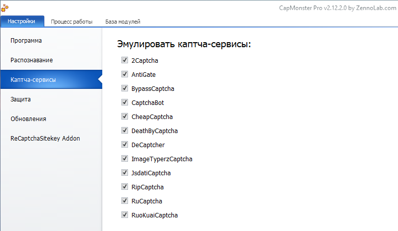emulation of recognition services